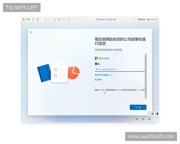 开云体育官网登录官方平台，快速进入您的专属账户界面