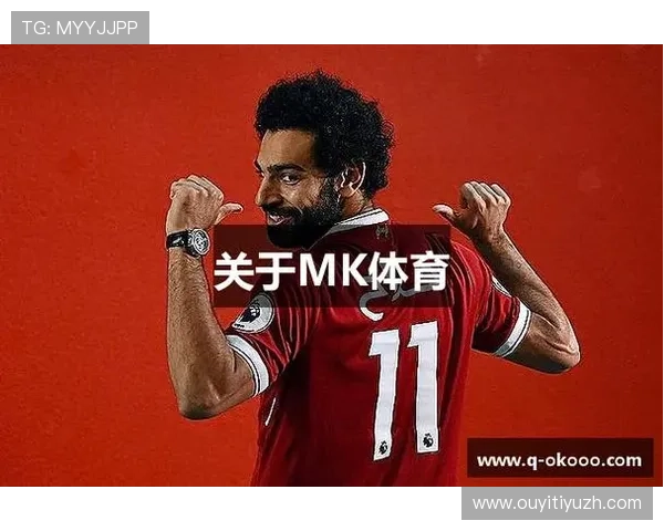 MK体育登陆平台最新入口全面解析助你轻松开启体育娱乐新体验