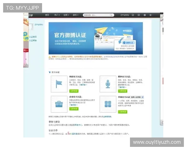 博鱼体育平台注册后如何进行实名认证流程及注意事项