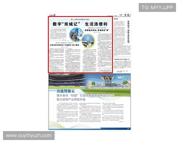 利升体育娱乐平台丰富的优惠活动，助力新手快速提升投注体验