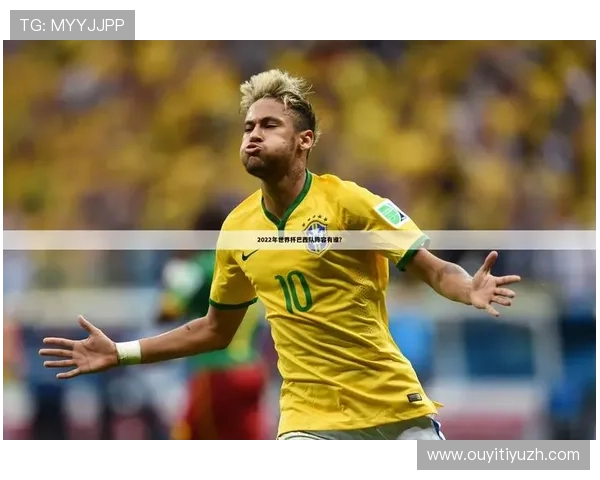 兴发体育世界杯竞猜注册流程与新手指南让你快速上手体验精彩赛事 兴发体育世界杯竞猜注册流程与新手指南让你快速上手体验精彩赛事