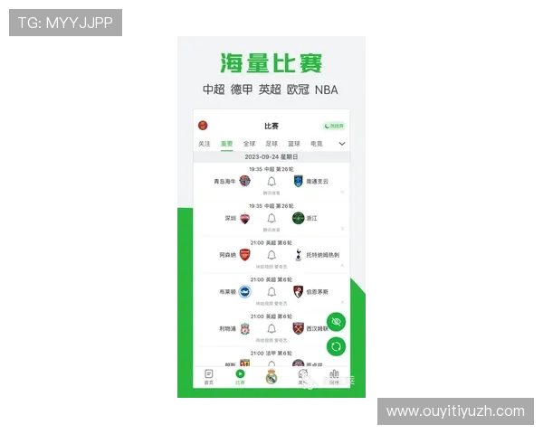 CMP体育官方官网提供的最新体育赛事直播平台功能详解