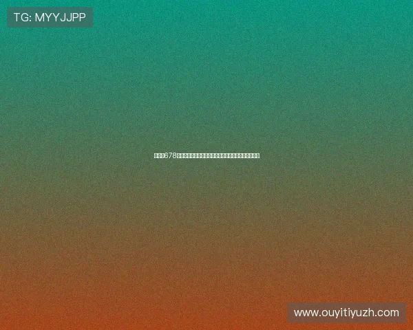 如何在678体育直营平台上快速注册并开启你的专属体育竞猜之旅