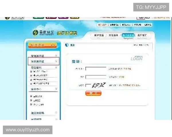 满冠在线注册平台为新手玩家提供的详细注册攻略与注意事项