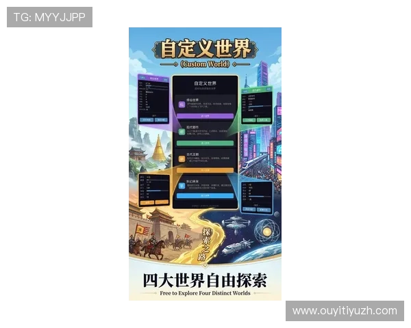 环球游戏平台最新上线的全球热门游戏推荐与试玩体验指南