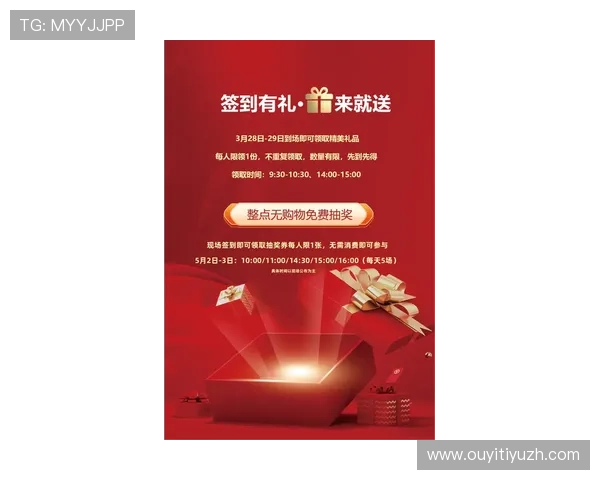 利来体育线上官网最新优惠活动不断，丰富的彩金福利助你轻松赢取丰厚奖励体验极致娱乐乐趣