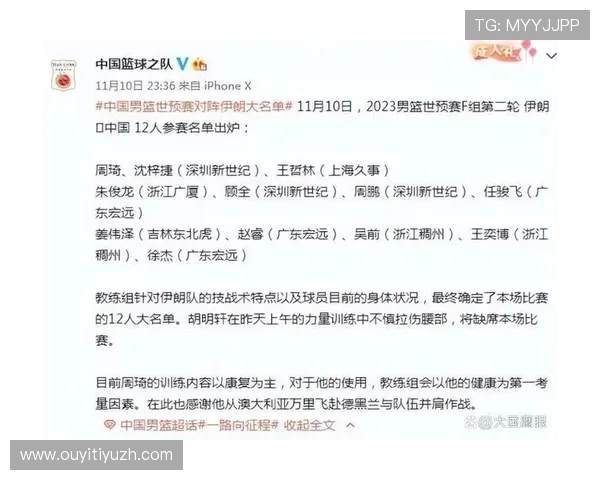 世界杯埃及伊朗小组赛最新积分排名及晋级形势分析