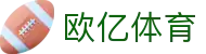 欧亿体育 - (中国)通辽欧亿体育咨询股份有限公司欢迎您